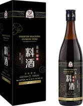 52usa.com botella frontal Shaoxing 640ml con etiqueta visible y beneficio auténtico