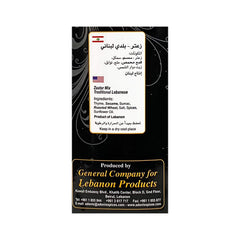 Adonis zaatar untado en pan con aceite, ejemplo de uso para aportar aroma y sabor