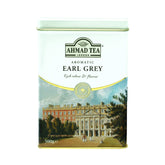 Ahmad Tea caddy frontal mostrando diseño y sello de calidad