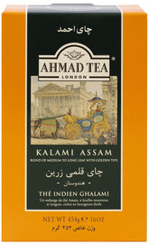 Ahmad Tea vista frontal del envase mostrando marca y peso, calidad aparente