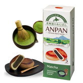 Aki Foods Japan anpan matcha frontal mostrando cinco piezas y empaque, ideal para regalar