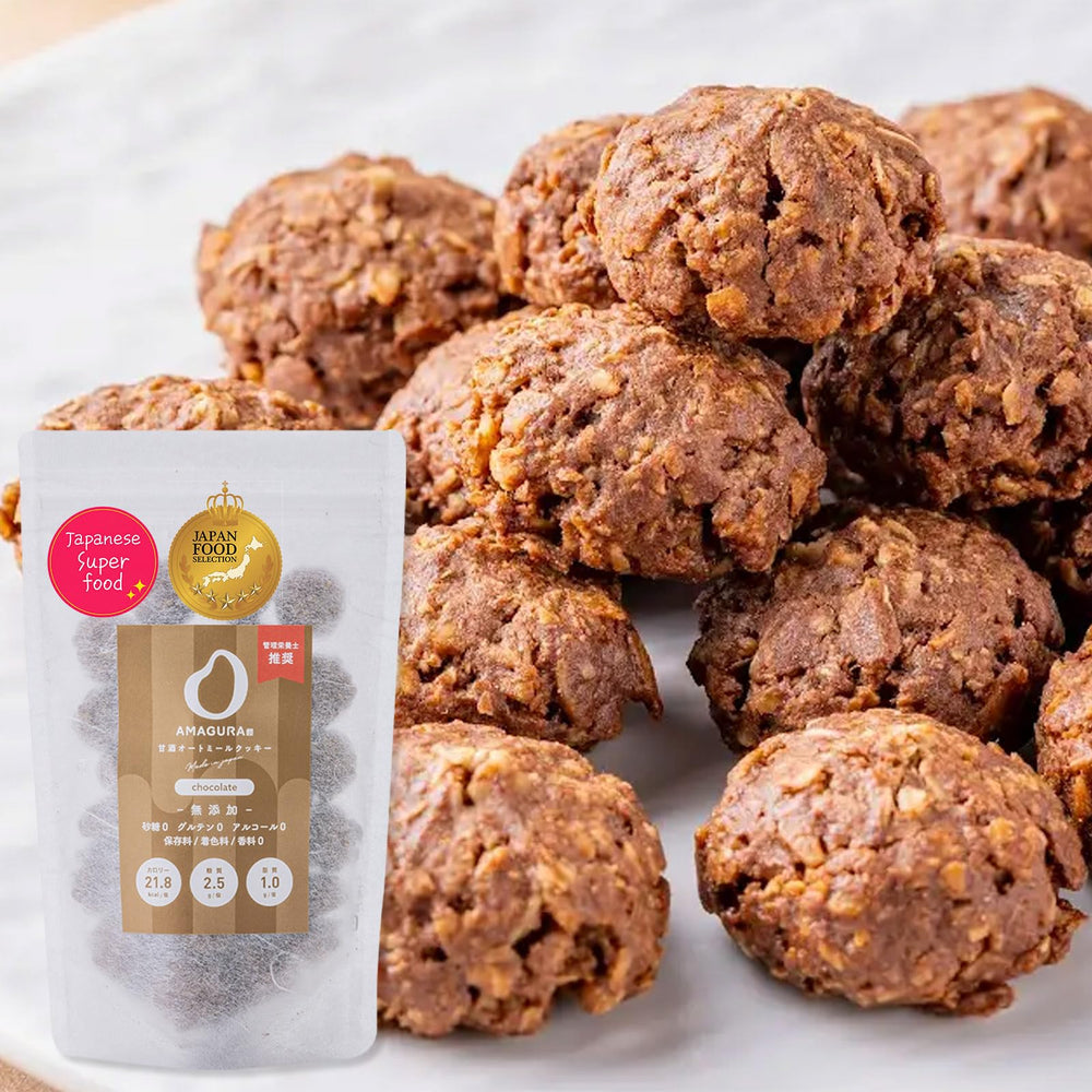 AMAGURA galletas avena chocolate frontal mostrando paquete y aspecto apetitoso