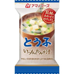 Amano sobre abierto con algas y tofu liofilizados listos para hidratarse