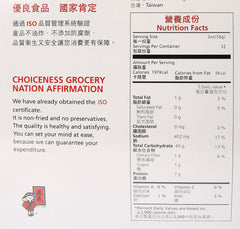 DragonMall Wu-Mu servido en sopa, demuestra absorción de caldo y sabor