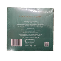Fortnum & Mason detalle de hojas rotas de Assam, sabor maltoso