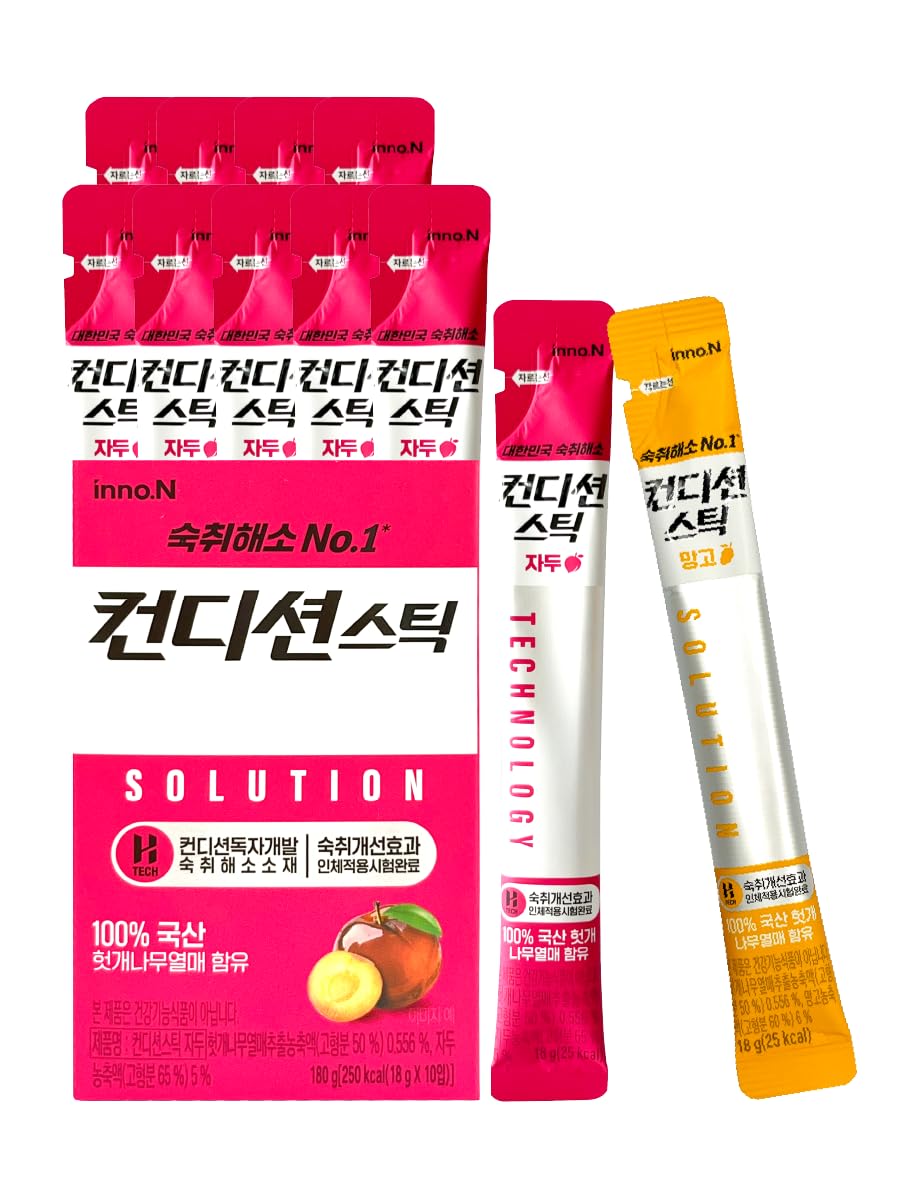 Generic 컨디션 젤리 pack frente visible, práctico para llevar