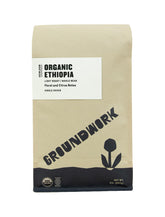 Groundwork paquete frontal mostrando marca y origen, atractividad visual