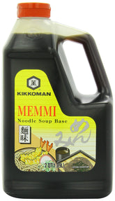 Kikkoman Memmi frente de envase mostrando tamaño 64 oz y facilidad de uso