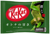 Kit Kat mostrando frente de bolsa Maccha, presentación japonesa y atractivo visual