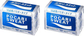 Lanmax Pocari Sweat polvo vista frontal del sobre para preparar 10 L, fácil identificación