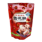 Mayde empaque frontal Shu Shin Bou fresa que muestra el diseño y conveniencia
