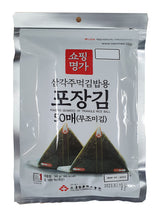 MYUNGGA paquete frontal de 50 hojas ideal para preparar onigiri de manera rápida