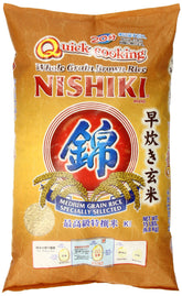 Nishiki bolsa frontal de 15 libras mostrando empaque y etiqueta, ideal para despensa