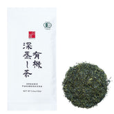 Ocha & Co. envase frontal Fukamushi con beneficio de conservación