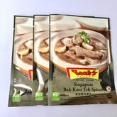Seah's paquete frontal de especias Bak Kuet Teh con diseño y porciones claras