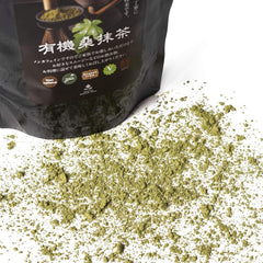 Shimane Organic Farm primer plano de textura fina del polvo que facilita disolución y mezcla