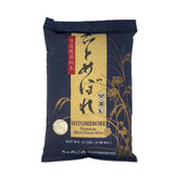 Shirakiku bolsa frontal mostrando 15 libras y beneficio de almacenamiento económico