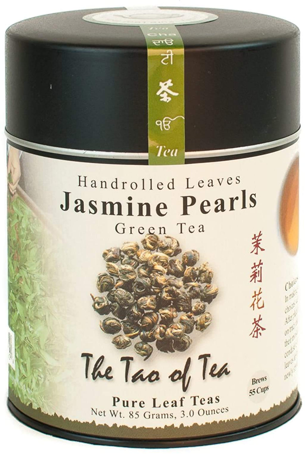 The Tao of Tea lata frontal mostrando diseño y sello de frescura