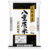 WagyuMaster empaque frontal mostrando arroz Koshihikari premium y origen Nagano