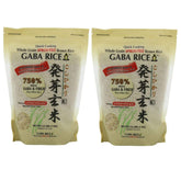 Whole Grain Sprouted Brown Rice vista frontal del empaque mostrando dos bolsas y marca