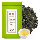 XINQING lata frontal que protege y conserva el té