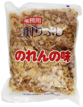 Yamahide paquete frontal 1 lb mostrando etiqueta y beneficio de sabor umami