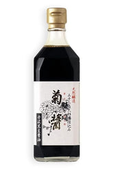 Yamaroku frontal de la botella mostrando etiqueta y autenticidad