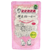 YAMASAN KYOTO UJI caja frontal mostrando mezcla vegana y sin gluten