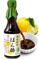 YAMASAN KYOTO UJI botella frontal mostrando el diseño y autenticidad del producto