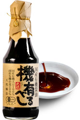YAMASAN KYOTO UJI vista frontal de la botella mostrando diseño y autenticidad