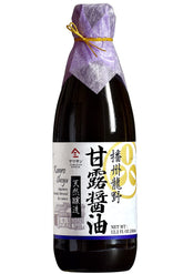 YAMASAN KYOTO UJI botella frontal mostrando aspecto premium y autenticidad