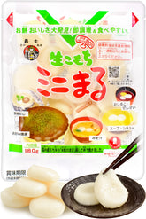 YAMASAN KYOTO UJI empaque frontal mostrando el producto y confianza