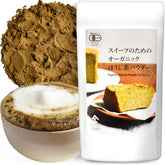 YAMASAN KYOTO UJI paquete frontal mostrando hojicha orgánico y beneficio de autenticidad