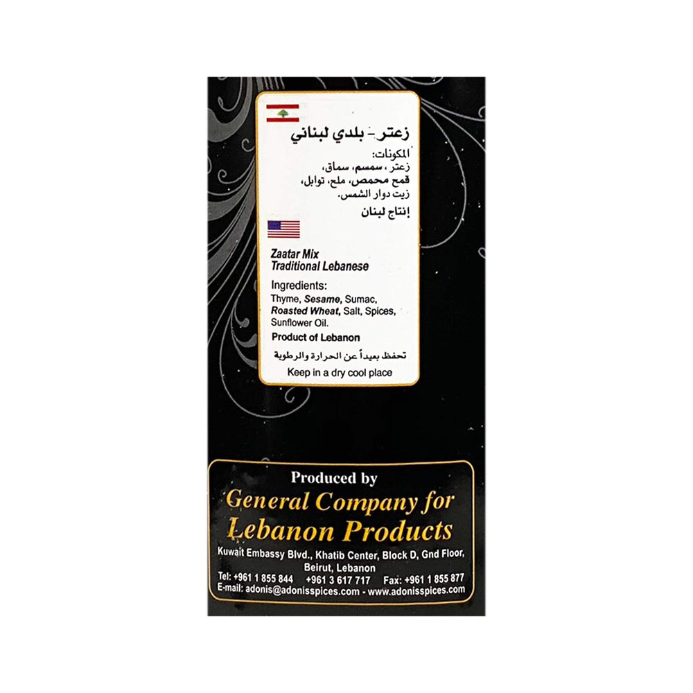 Adonis zaatar untado en pan con aceite, ejemplo de uso para aportar aroma y sabor