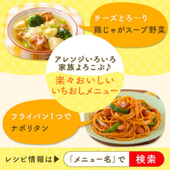Ajinomoto Consomme en uso disuelto en sopa realza el sabor casero