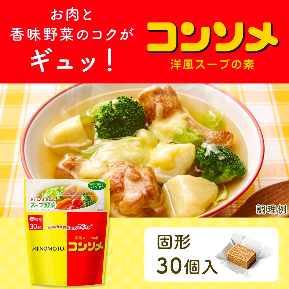 Ajinomoto Consomme cubos de cerca textura concentrada para sabor intenso