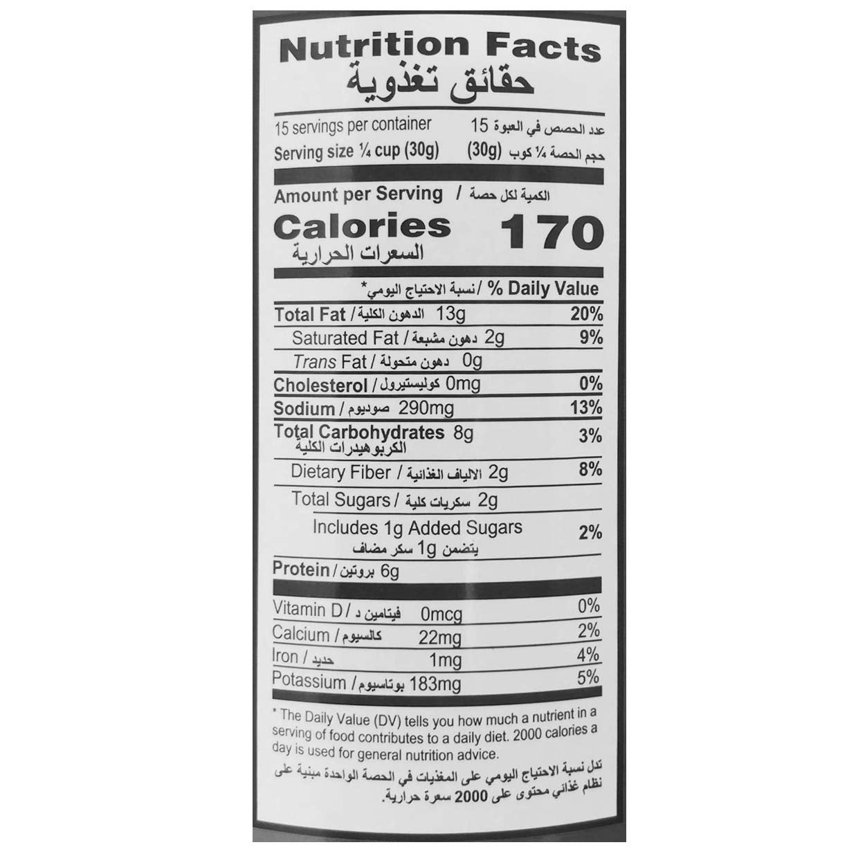 Al-Amira mezcla servida en ensalada realza sabor y aporta contraste nutritivo