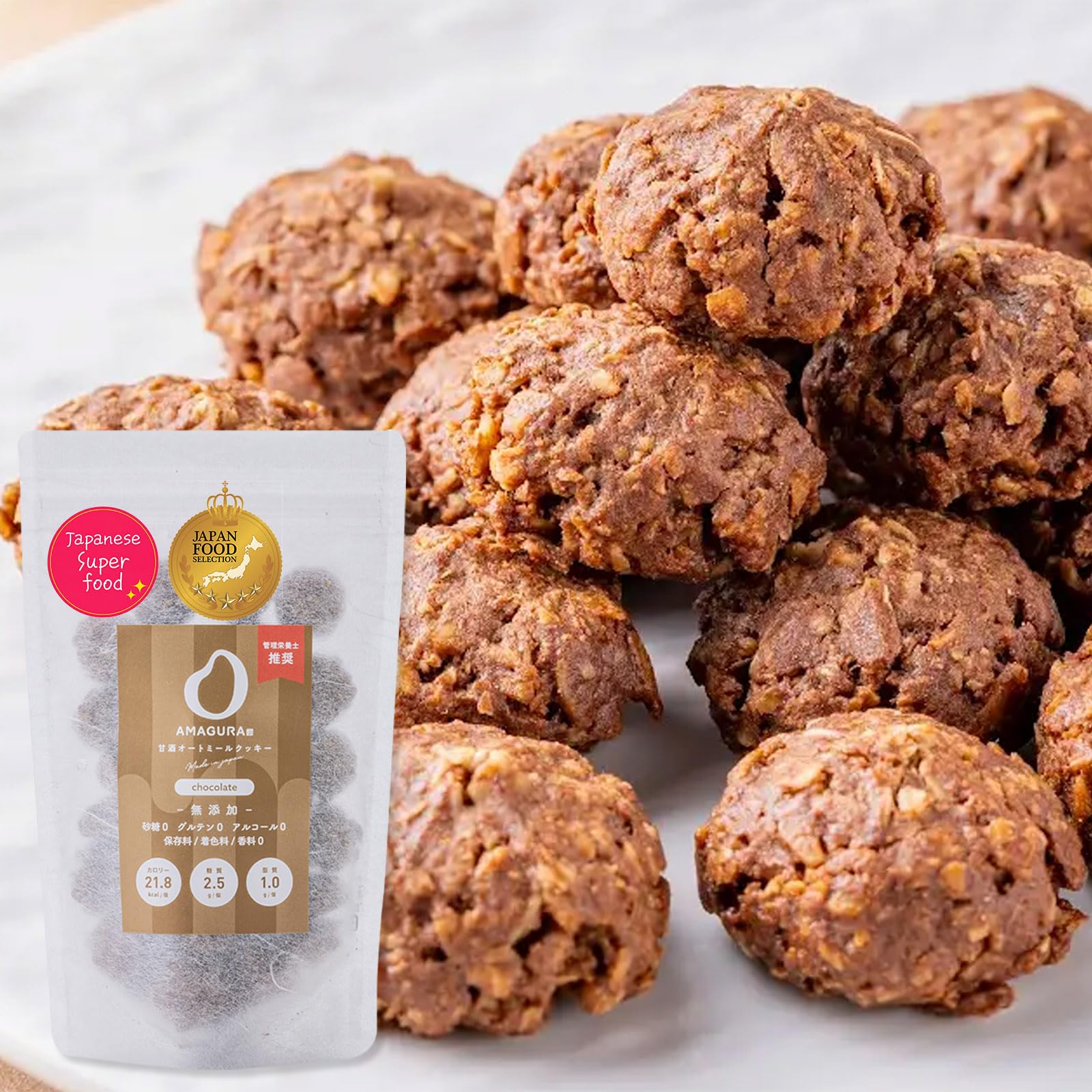 AMAGURA galletas avena chocolate frontal mostrando paquete y aspecto apetitoso