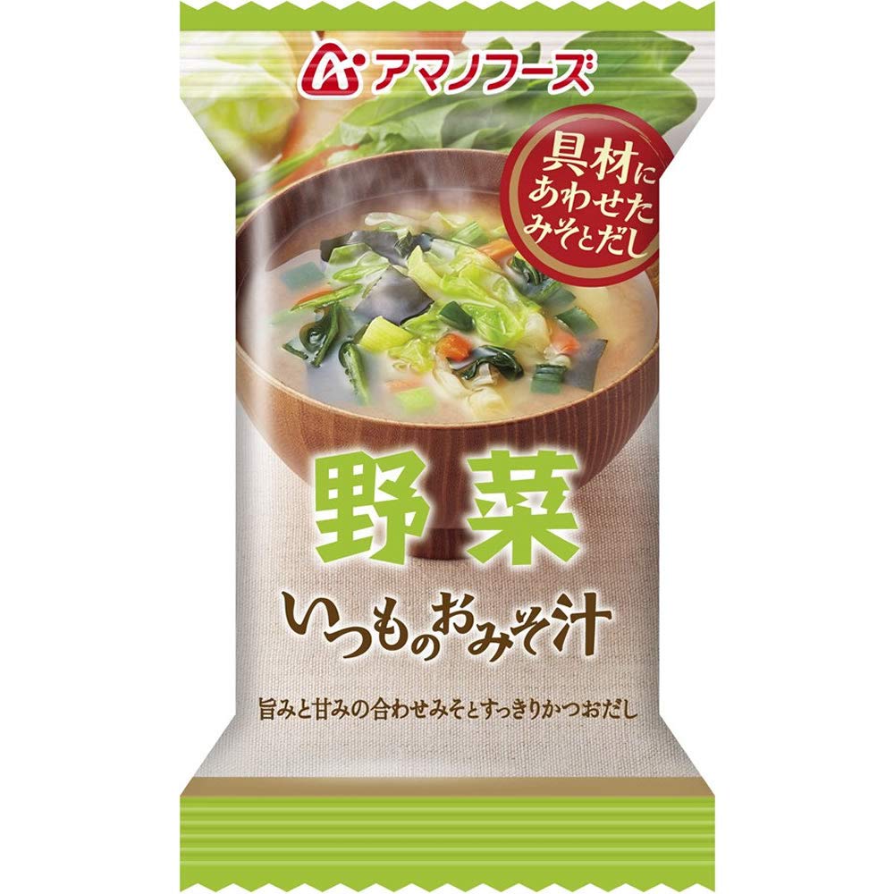Amano etiqueta con lista de ingredientes y advertencias de alérgenos clara