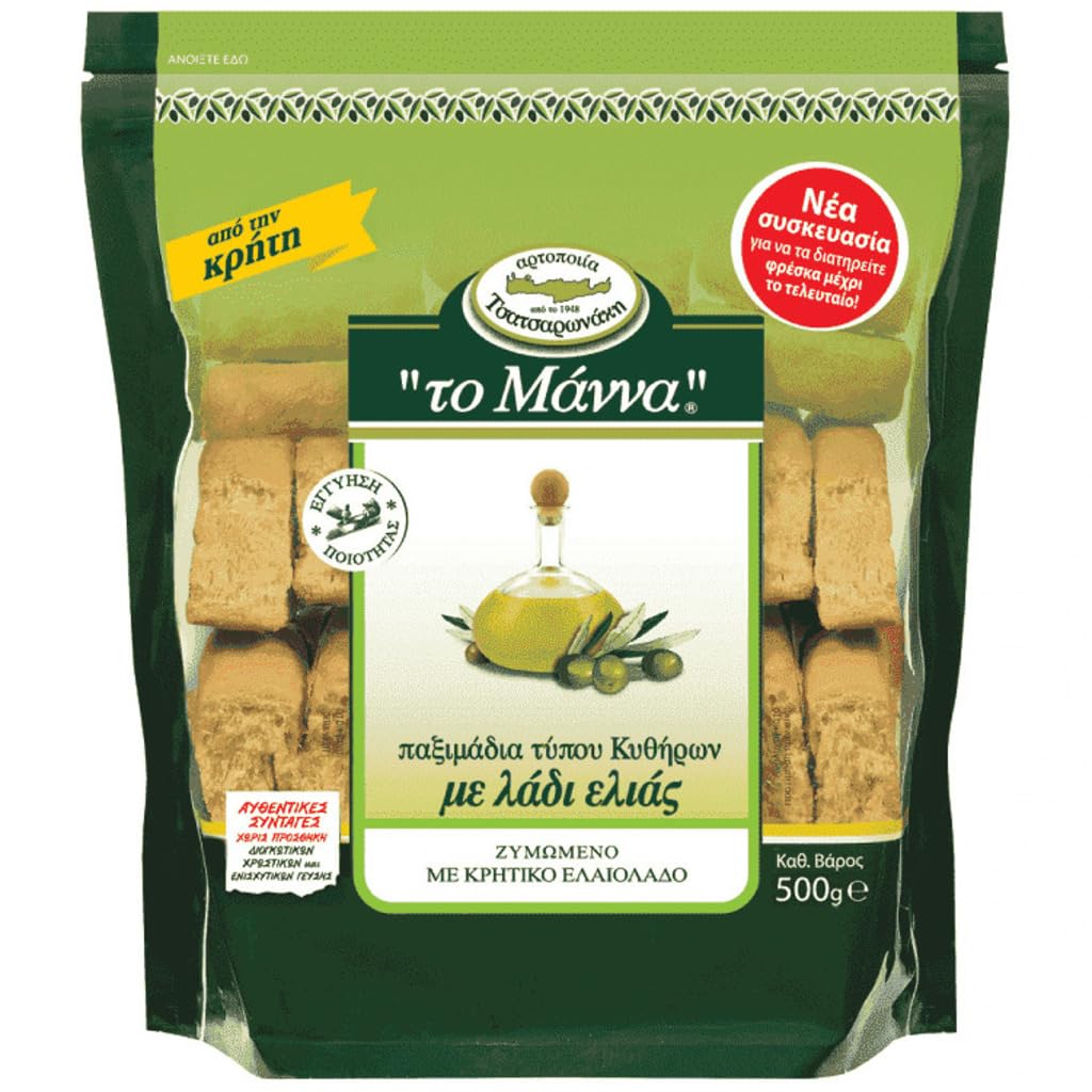 Anti Barking paquete delantero de rusks de Creta con aceite de oliva, buena presentación
