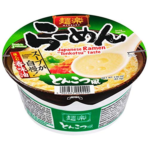 Bulkidoki tazón servido mostrando mezcla miso y shoyu, apetitoso