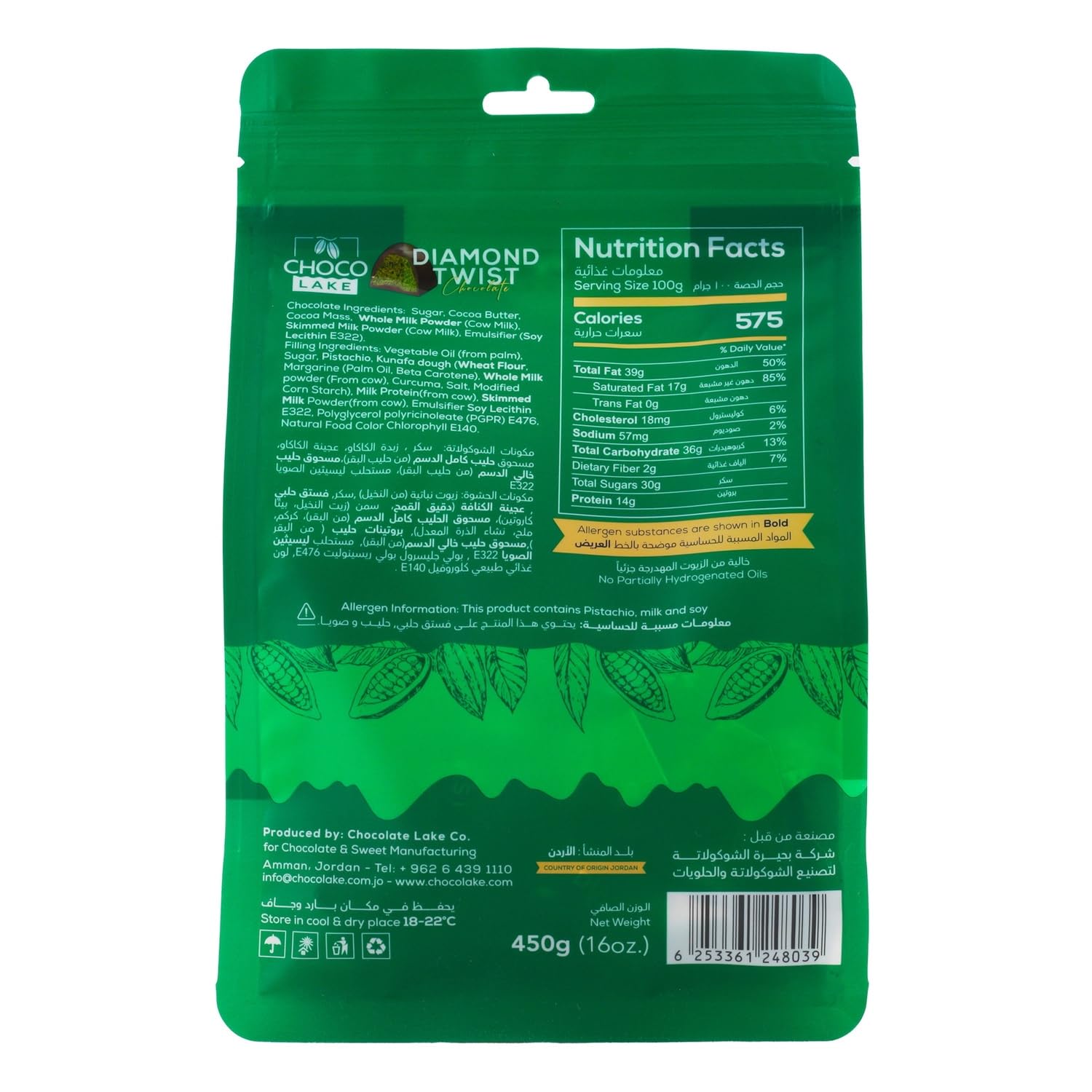 Choco Lake primer plano de la textura cremosa de pistacho que promete sabor