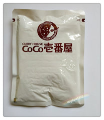 CoCo Ichibanya primer plano de la salsa y trozos de ternera, textura apetitosa