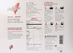 DragonMall Wu-Mu textura de fideo medio, ideal para mantener firmeza