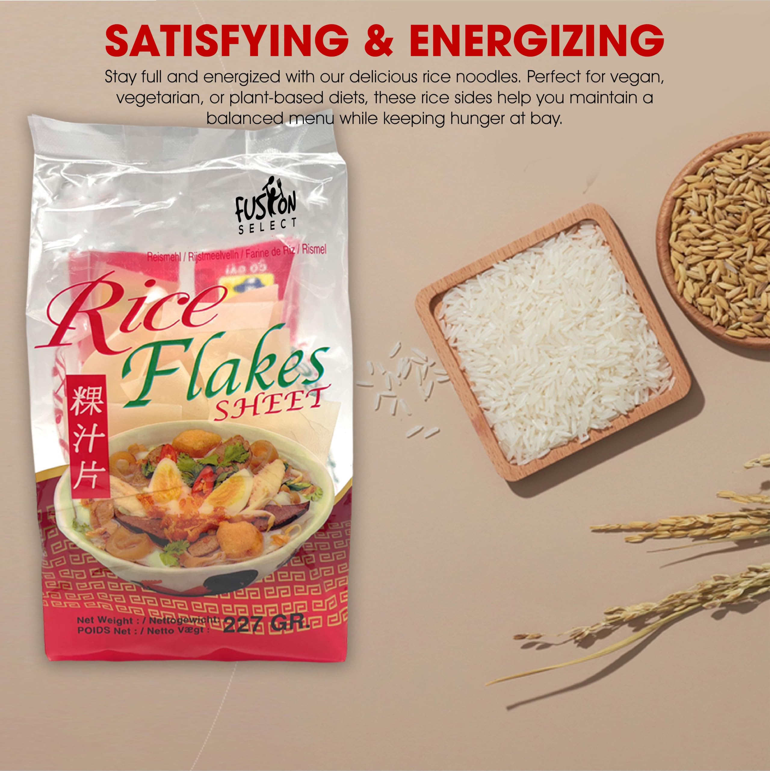 Fusion Select textura de la hoja de arroz mostrando finura y flexibilidad