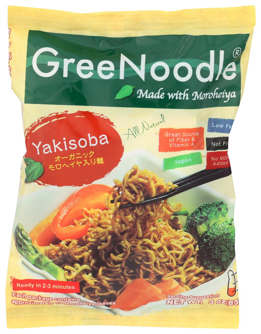 GreeNoodle vista frontal de caja completa y beneficios de conveniencia