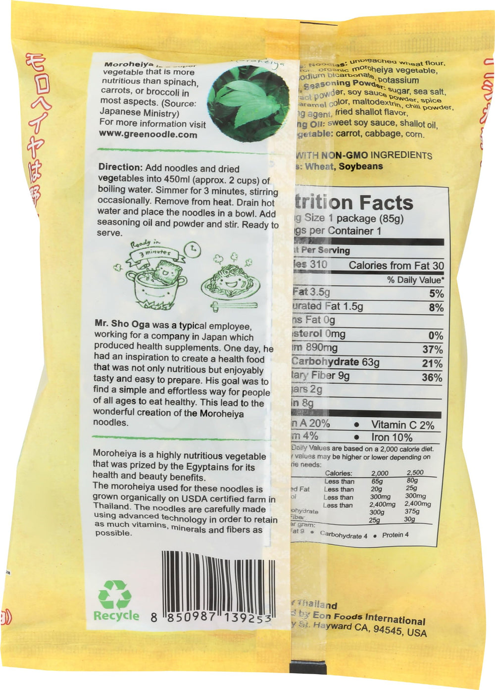GreeNoodle paquete individual con salsa mostrando facilidad de uso