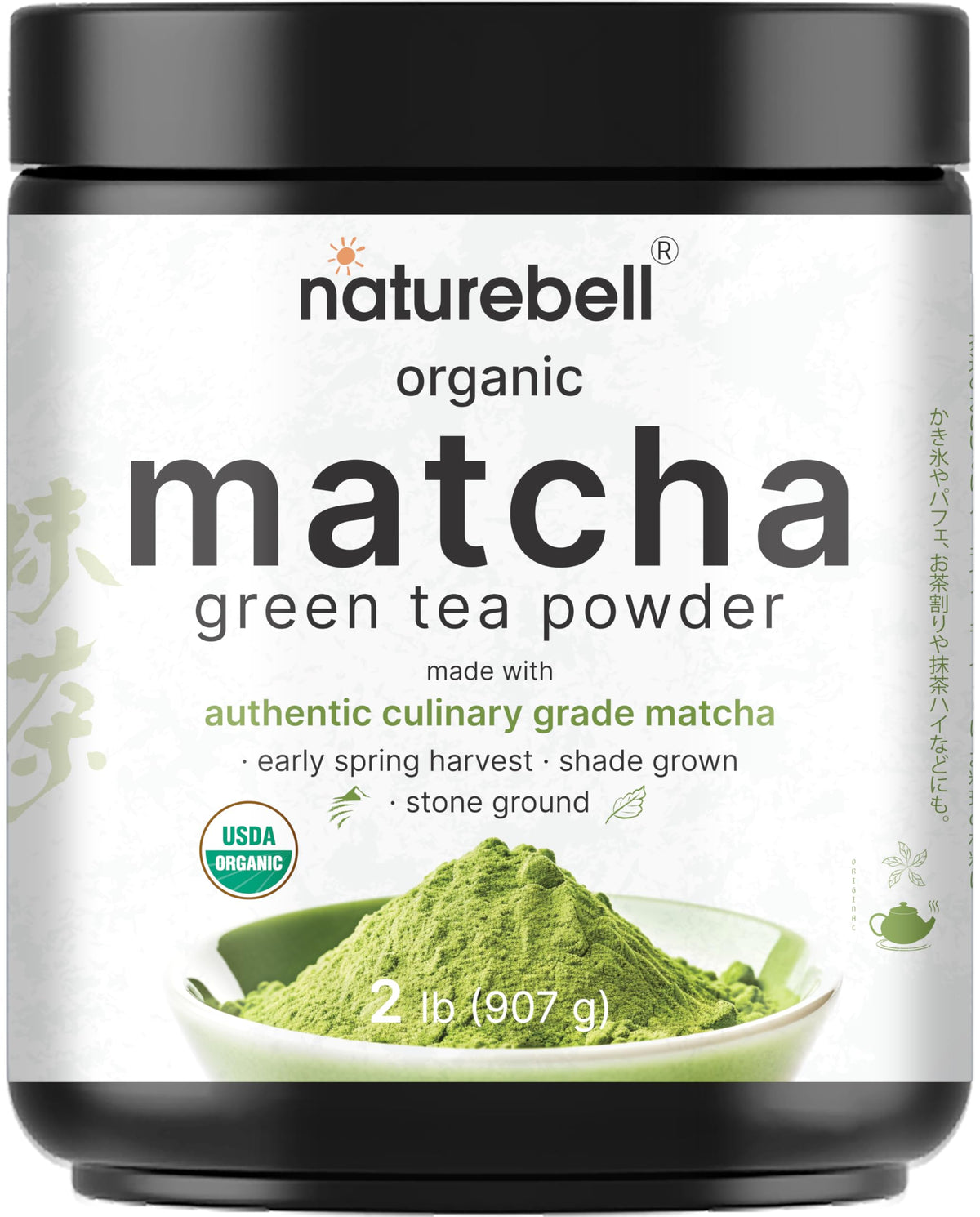 NatureBell frente del envase mostrando etiqueta y tamaño práctico
