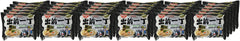 NISSIN ramen preparado en tazón listo para comer con textura apetecible