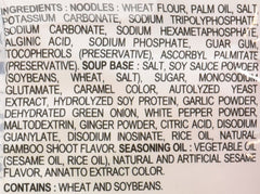 Nissin Demae Ramen preparado en cuenco con huevo y verduras, resalta sabor y conveniencia